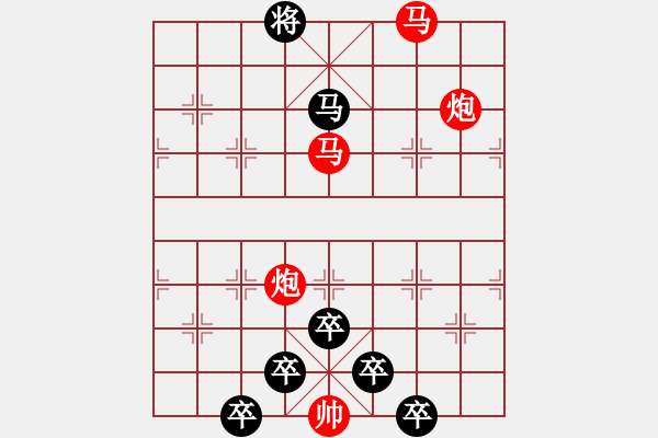 象棋棋譜圖片：30【 璀 瑋 】—— 秦 臻 - 步數(shù)：40 