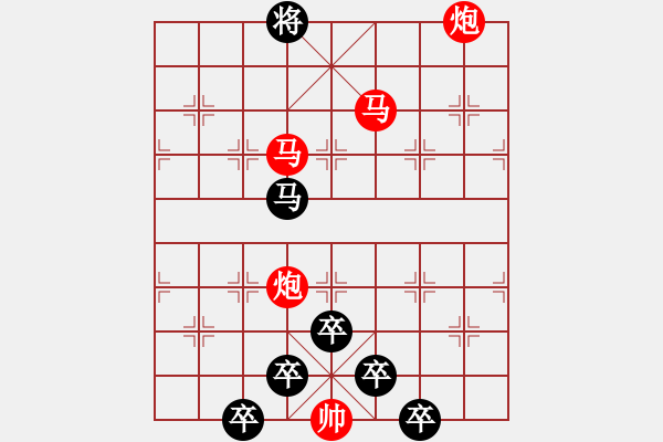 象棋棋譜圖片：30【 璀 瑋 】—— 秦 臻 - 步數(shù)：50 