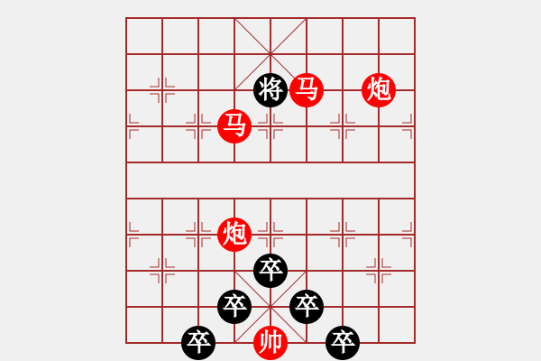 象棋棋譜圖片：30【 璀 瑋 】—— 秦 臻 - 步數(shù)：59 