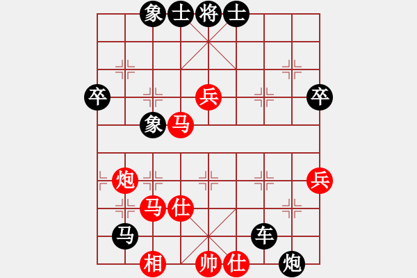 象棋棋譜圖片：2018第20屆亞象團(tuán)錦賽蔣慶民先負(fù)梁智豪5 - 步數(shù)：46 