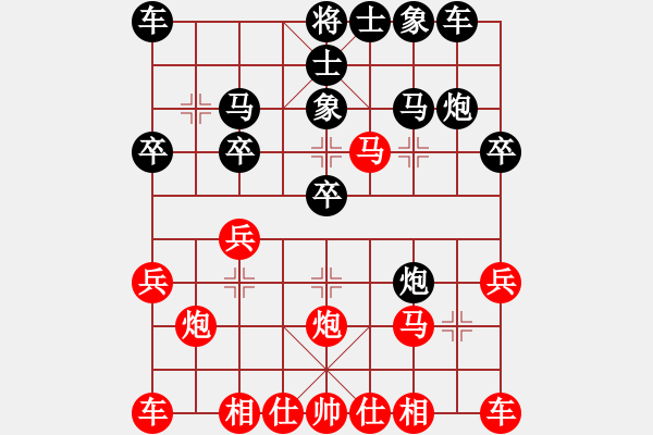 象棋棋譜圖片：美國 龔勤 勝 泰國 素麗達(dá) - 步數(shù)：20 