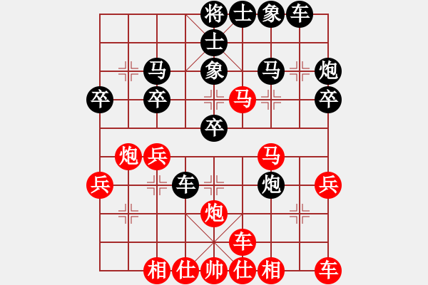 象棋棋譜圖片：美國 龔勤 勝 泰國 素麗達(dá) - 步數(shù)：30 