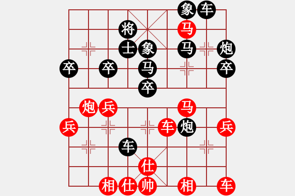 象棋棋譜圖片：美國 龔勤 勝 泰國 素麗達(dá) - 步數(shù)：40 