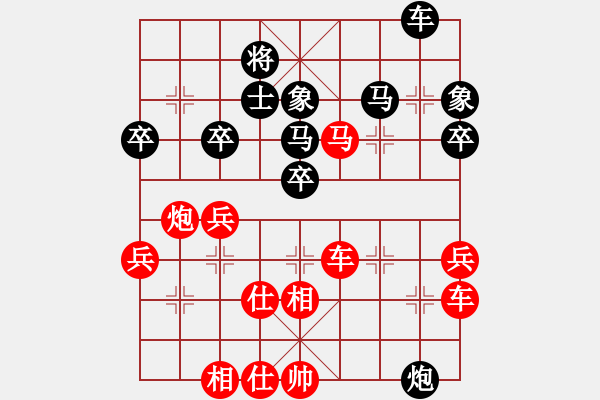 象棋棋譜圖片：美國 龔勤 勝 泰國 素麗達(dá) - 步數(shù)：49 