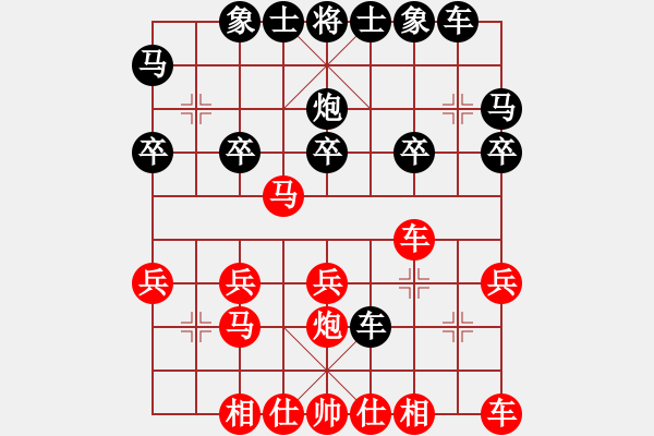 象棋棋譜圖片：醉棋渡河[紅] -VS- 松[黑] - 步數(shù)：20 