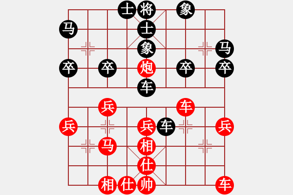 象棋棋譜圖片：醉棋渡河[紅] -VS- 松[黑] - 步數(shù)：30 