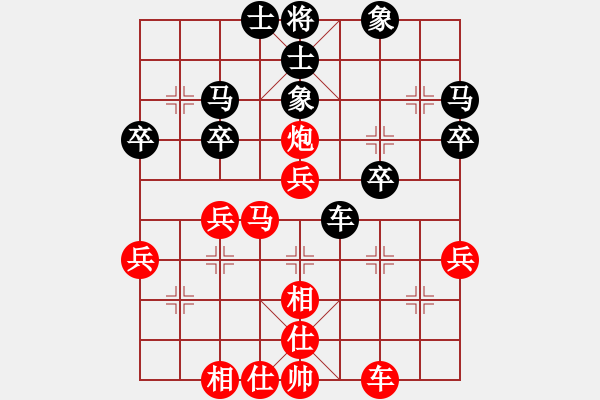 象棋棋譜圖片：醉棋渡河[紅] -VS- 松[黑] - 步數(shù)：40 