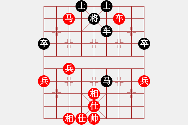 象棋棋譜圖片：醉棋渡河[紅] -VS- 松[黑] - 步數(shù)：57 