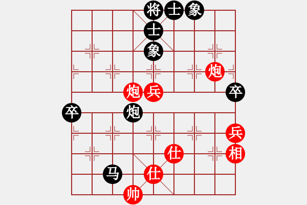 象棋棋譜圖片：神兵造譜(月將)-和-每天二盤棋(月將) - 步數(shù)：100 