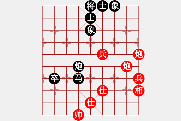 象棋棋譜圖片：神兵造譜(月將)-和-每天二盤棋(月將) - 步數(shù)：110 