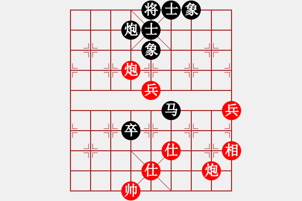 象棋棋譜圖片：神兵造譜(月將)-和-每天二盤棋(月將) - 步數(shù)：130 