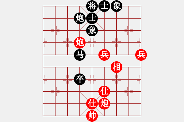 象棋棋譜圖片：神兵造譜(月將)-和-每天二盤棋(月將) - 步數(shù)：140 