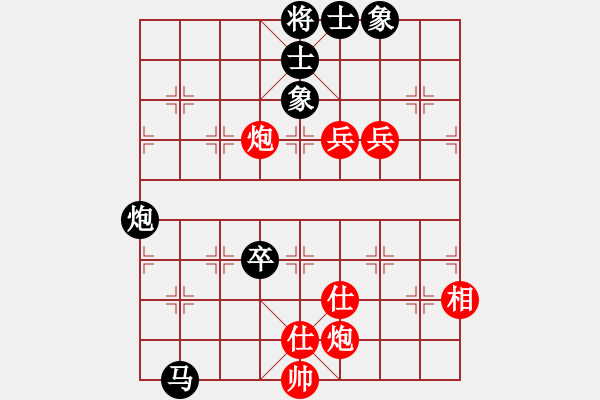 象棋棋譜圖片：神兵造譜(月將)-和-每天二盤棋(月將) - 步數(shù)：150 