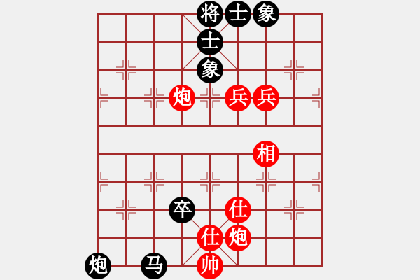 象棋棋譜圖片：神兵造譜(月將)-和-每天二盤棋(月將) - 步數(shù)：160 