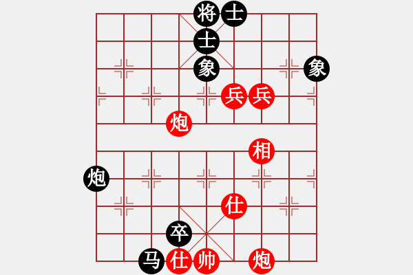 象棋棋譜圖片：神兵造譜(月將)-和-每天二盤棋(月將) - 步數(shù)：170 