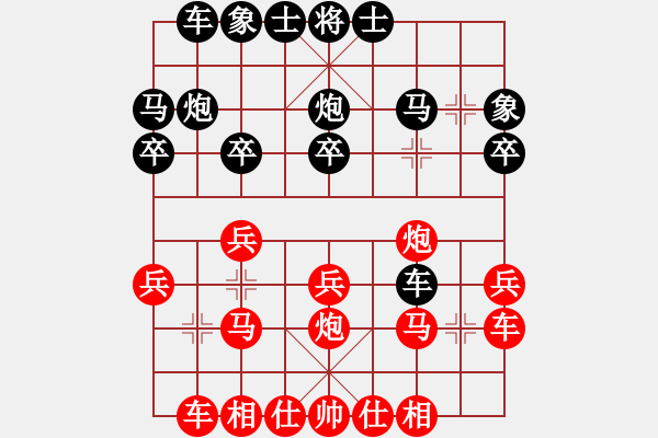 象棋棋譜圖片：神兵造譜(月將)-和-每天二盤棋(月將) - 步數(shù)：20 