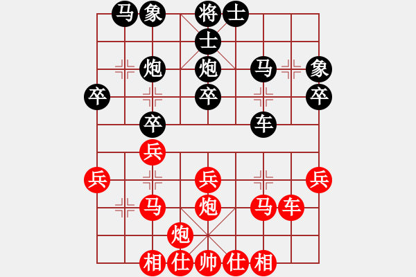 象棋棋譜圖片：神兵造譜(月將)-和-每天二盤棋(月將) - 步數(shù)：30 