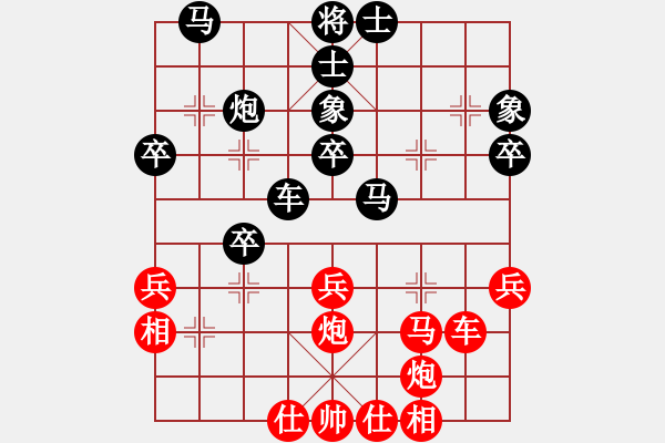 象棋棋譜圖片：神兵造譜(月將)-和-每天二盤棋(月將) - 步數(shù)：40 