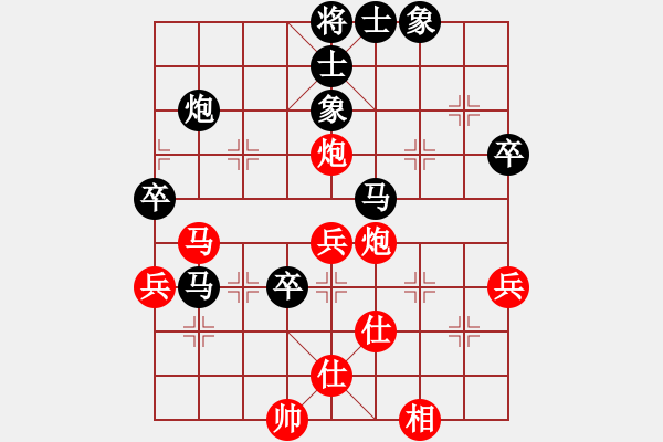 象棋棋譜圖片：神兵造譜(月將)-和-每天二盤棋(月將) - 步數(shù)：70 