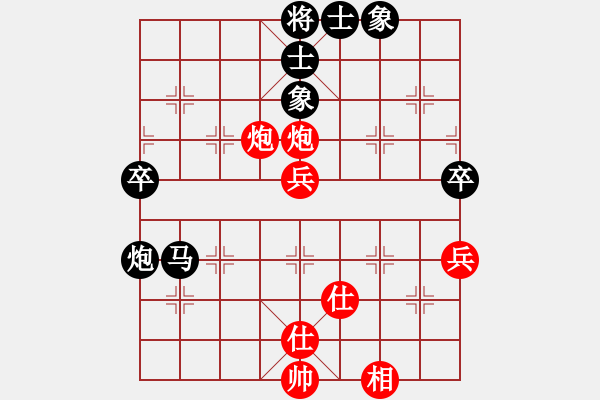 象棋棋譜圖片：神兵造譜(月將)-和-每天二盤棋(月將) - 步數(shù)：80 