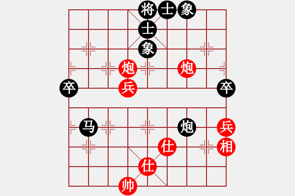 象棋棋譜圖片：神兵造譜(月將)-和-每天二盤棋(月將) - 步數(shù)：90 