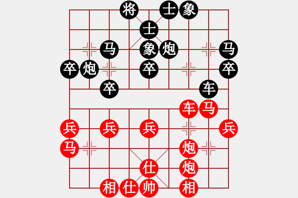 象棋棋譜圖片：兩頭蛇迎五六、九等（變二） - 步數(shù)：36 