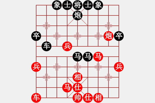 象棋棋譜圖片：前世棋緣(7星)-勝-金蛇劍(電神) - 步數(shù)：40 