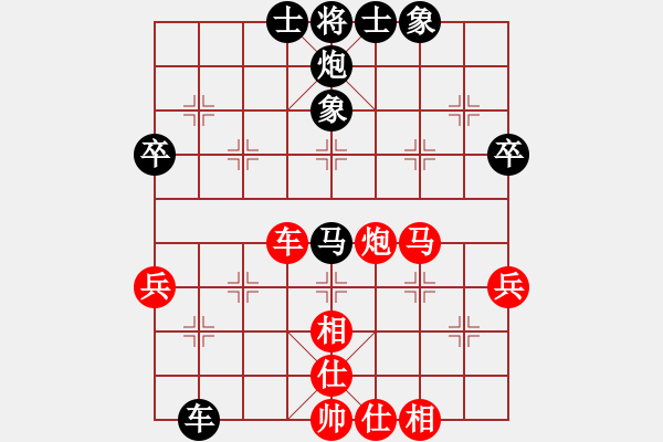 象棋棋譜圖片：前世棋緣(7星)-勝-金蛇劍(電神) - 步數(shù)：50 