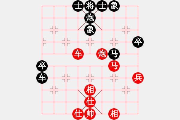 象棋棋譜圖片：前世棋緣(7星)-勝-金蛇劍(電神) - 步數(shù)：60 