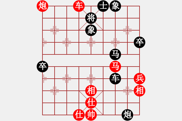 象棋棋譜圖片：前世棋緣(7星)-勝-金蛇劍(電神) - 步數(shù)：70 