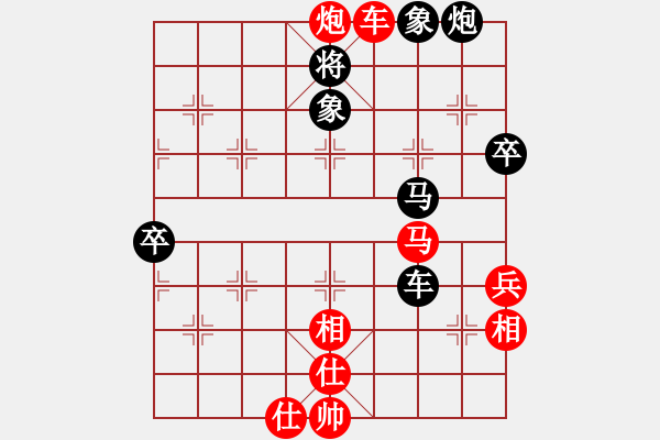 象棋棋譜圖片：前世棋緣(7星)-勝-金蛇劍(電神) - 步數(shù)：73 