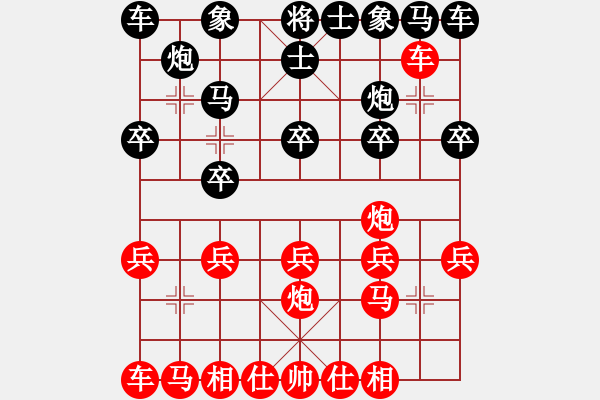 象棋棋谱图片：醉棋渡河(2级)-和-gansitian(7级) - 步数：20 