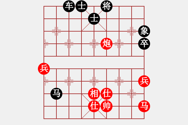 象棋棋譜圖片：無吻冷情(無極)-負-梁山小螞蟻(無極) - 步數(shù)：100 