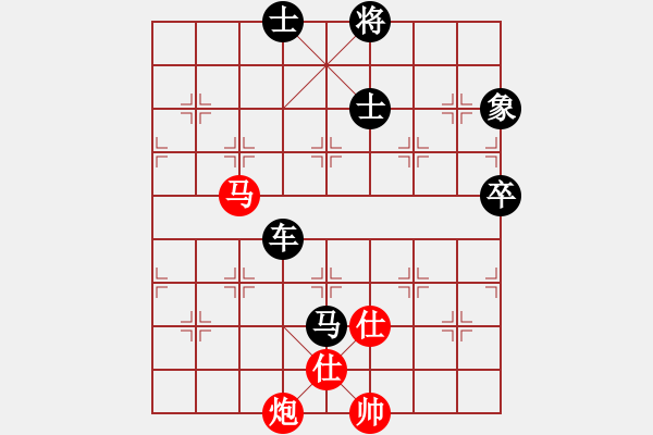 象棋棋譜圖片：無吻冷情(無極)-負-梁山小螞蟻(無極) - 步數(shù)：130 