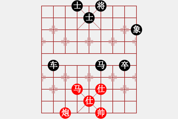 象棋棋譜圖片：無吻冷情(無極)-負-梁山小螞蟻(無極) - 步數(shù)：140 