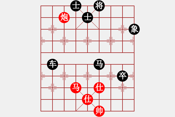 象棋棋譜圖片：無吻冷情(無極)-負-梁山小螞蟻(無極) - 步數(shù)：150 