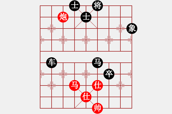 象棋棋譜圖片：無吻冷情(無極)-負-梁山小螞蟻(無極) - 步數(shù)：160 