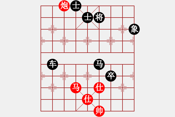 象棋棋譜圖片：無吻冷情(無極)-負-梁山小螞蟻(無極) - 步數(shù)：170 