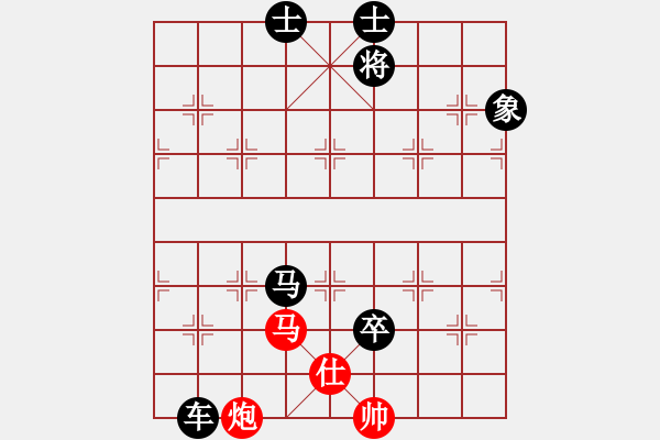 象棋棋譜圖片：無吻冷情(無極)-負-梁山小螞蟻(無極) - 步數(shù)：180 