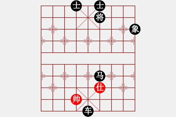 象棋棋譜圖片：無吻冷情(無極)-負-梁山小螞蟻(無極) - 步數(shù)：190 