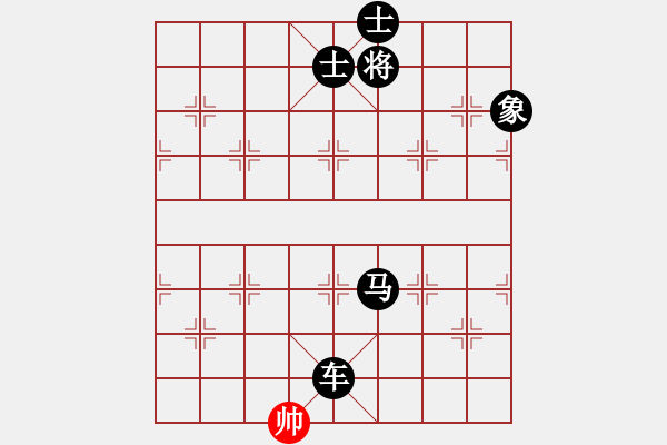 象棋棋譜圖片：無吻冷情(無極)-負-梁山小螞蟻(無極) - 步數(shù)：194 