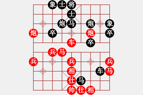 象棋棋譜圖片：無吻冷情(無極)-負-梁山小螞蟻(無極) - 步數(shù)：40 