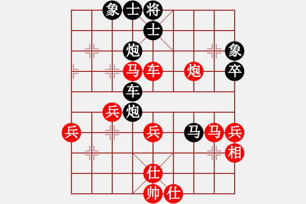 象棋棋譜圖片：無吻冷情(無極)-負-梁山小螞蟻(無極) - 步數(shù)：60 