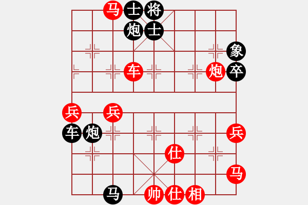 象棋棋譜圖片：無吻冷情(無極)-負-梁山小螞蟻(無極) - 步數(shù)：80 