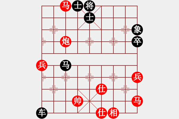 象棋棋譜圖片：無吻冷情(無極)-負-梁山小螞蟻(無極) - 步數(shù)：90 