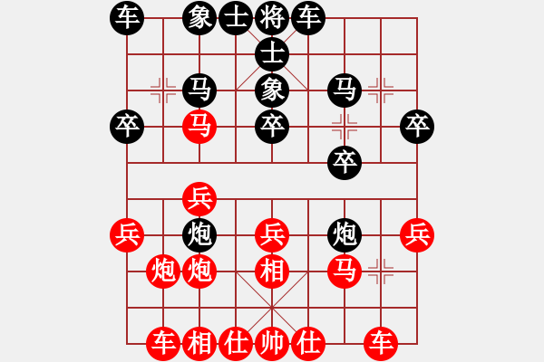 象棋棋譜圖片：葬心紅勝michaelma701【中炮對(duì)進(jìn)右馬】 - 步數(shù)：20 