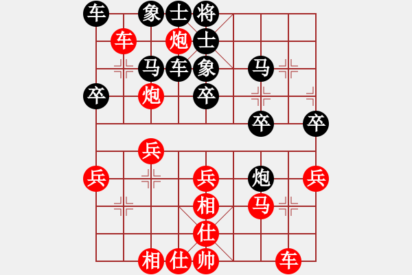 象棋棋譜圖片：葬心紅勝michaelma701【中炮對(duì)進(jìn)右馬】 - 步數(shù)：30 