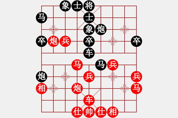 象棋棋譜圖片：似水(9段)-勝-棋童二(月將) - 步數(shù)：40 