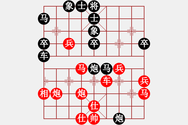 象棋棋譜圖片：似水(9段)-勝-棋童二(月將) - 步數(shù)：50 