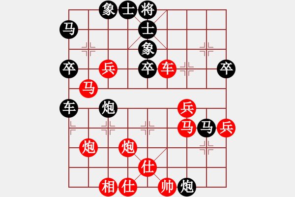 象棋棋譜圖片：似水(9段)-勝-棋童二(月將) - 步數(shù)：60 